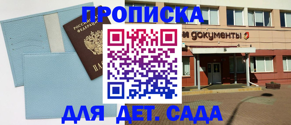 найти адрес прописки в Берёзовском